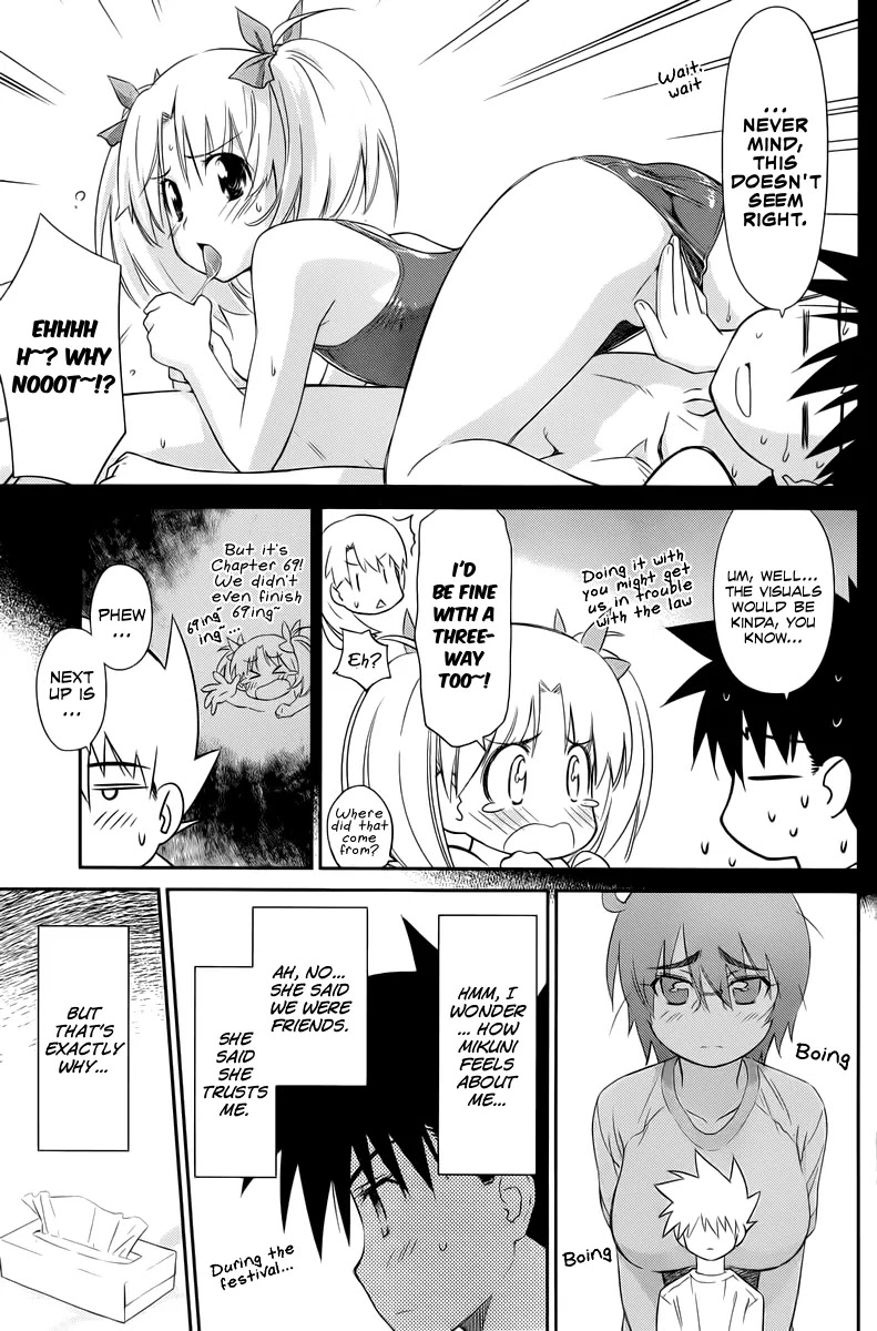 Kiss x Sis Chapter 69 page 6 - Chapter 69: Can’t Stay Pure