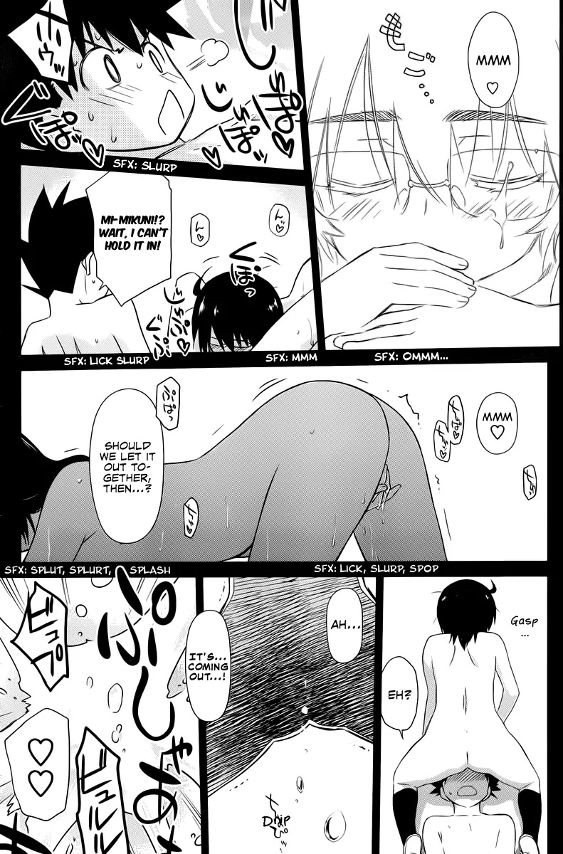 Kiss x Sis Chapter 69 page 8 - Chapter 69: Can’t Stay Pure