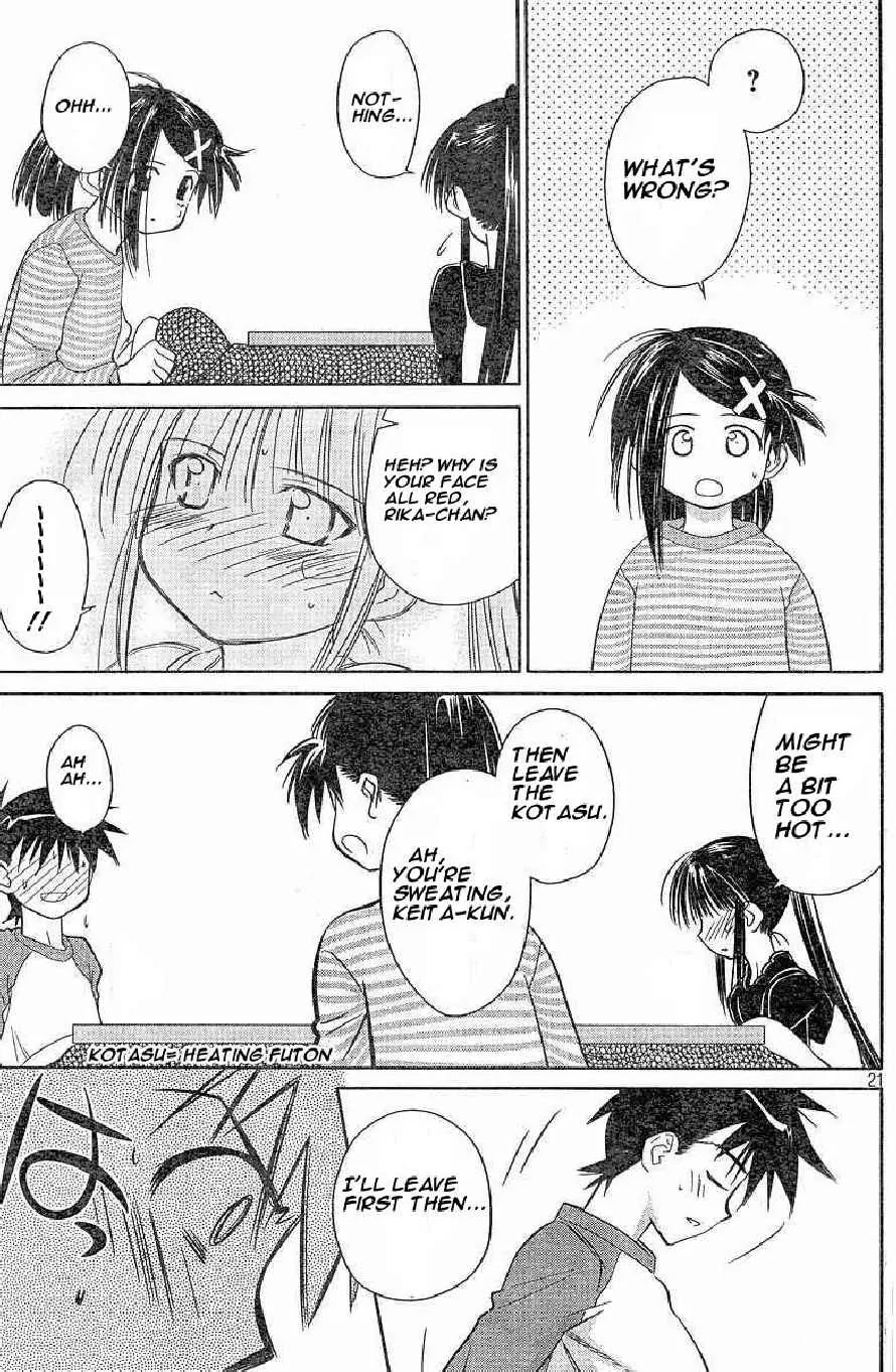 Kiss x Sis Chapter 7 page 21 - Chapter 7: Piss Off