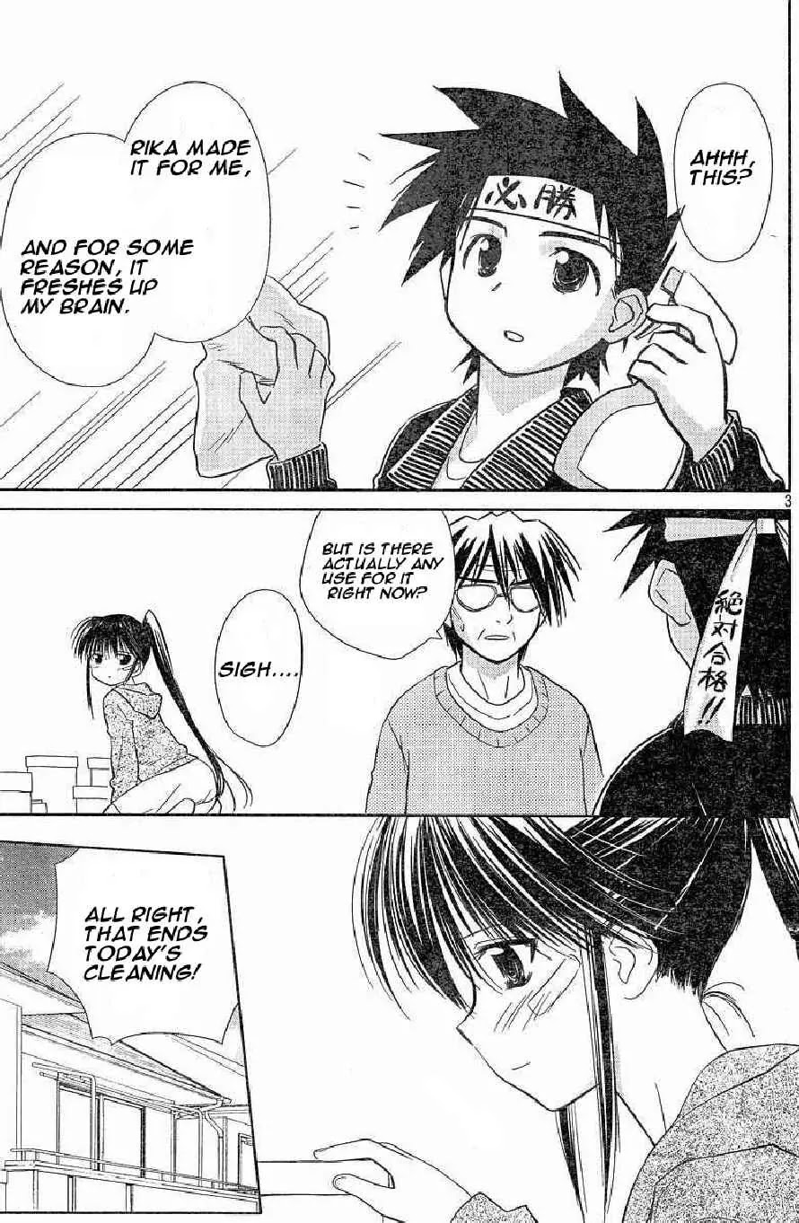 Kiss x Sis Chapter 7 page 3 - Chapter 7: Piss Off