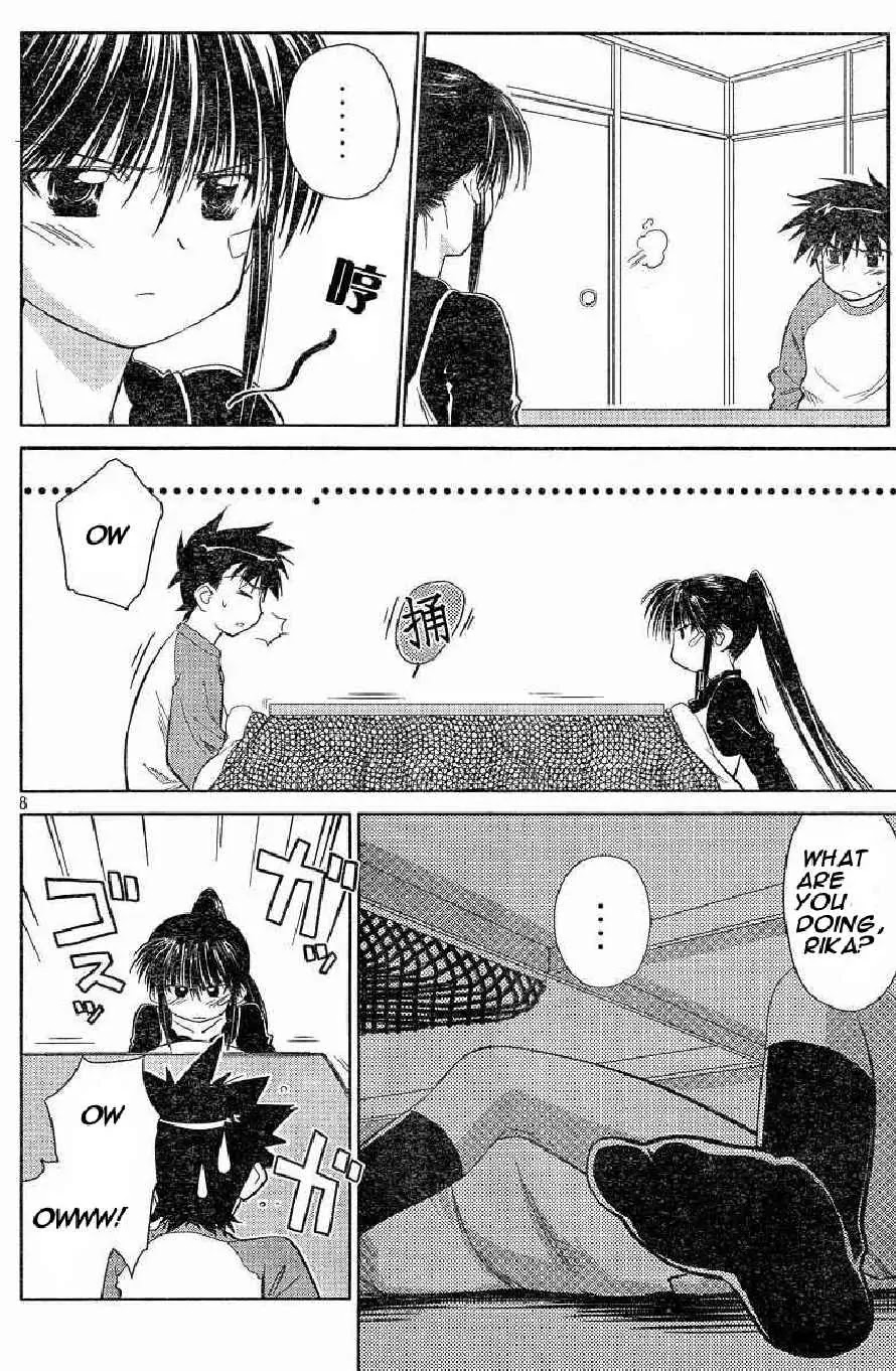 Kiss x Sis Chapter 7 page 8 - Chapter 7: Piss Off