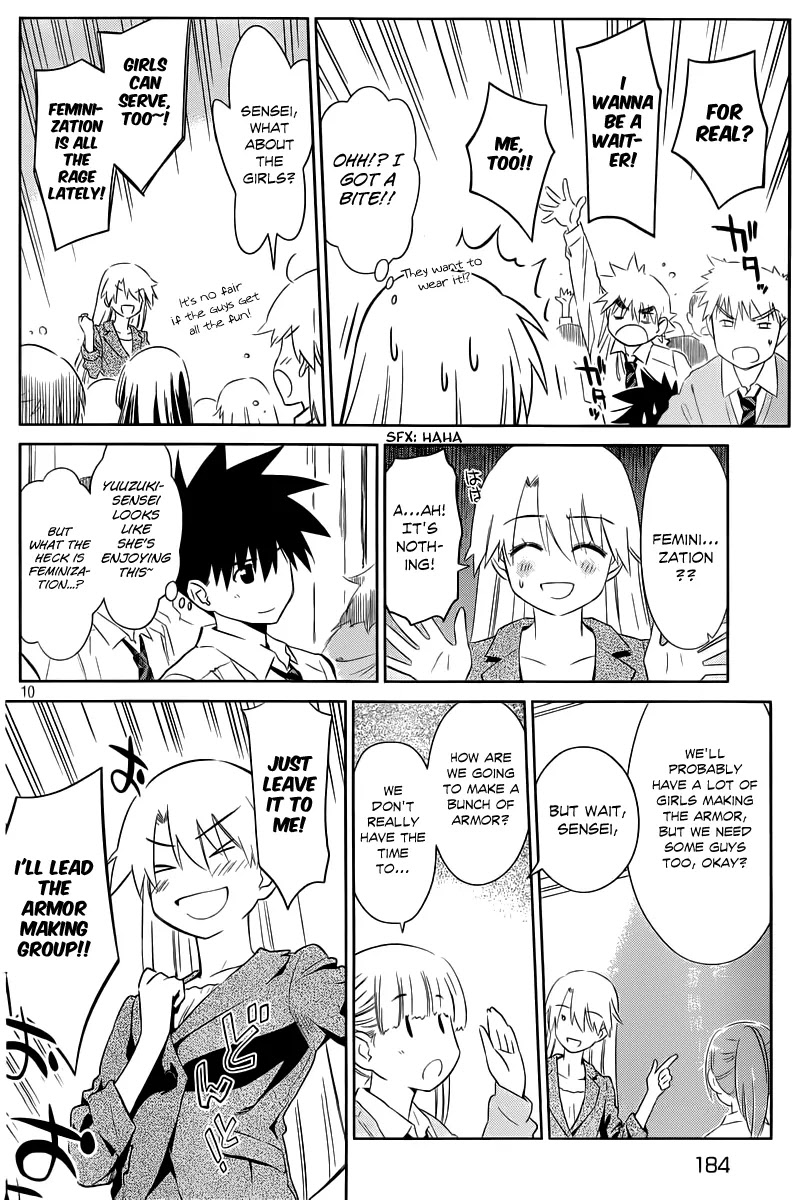 Kiss x Sis Chapter 71 page 11 - Chapter 71: Secret Affection