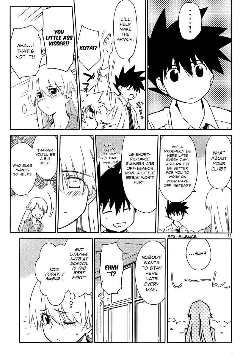 Kiss x Sis Chapter 71 page 12 - Chapter 71: Secret Affection