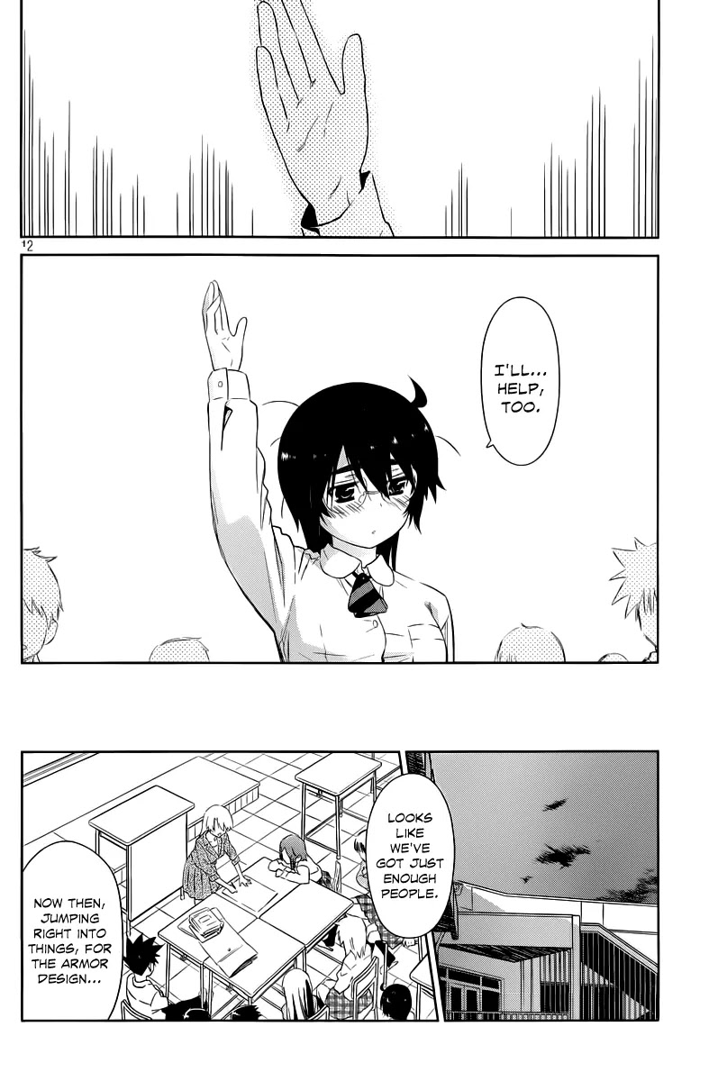 Kiss x Sis Chapter 71 page 13 - Chapter 71: Secret Affection