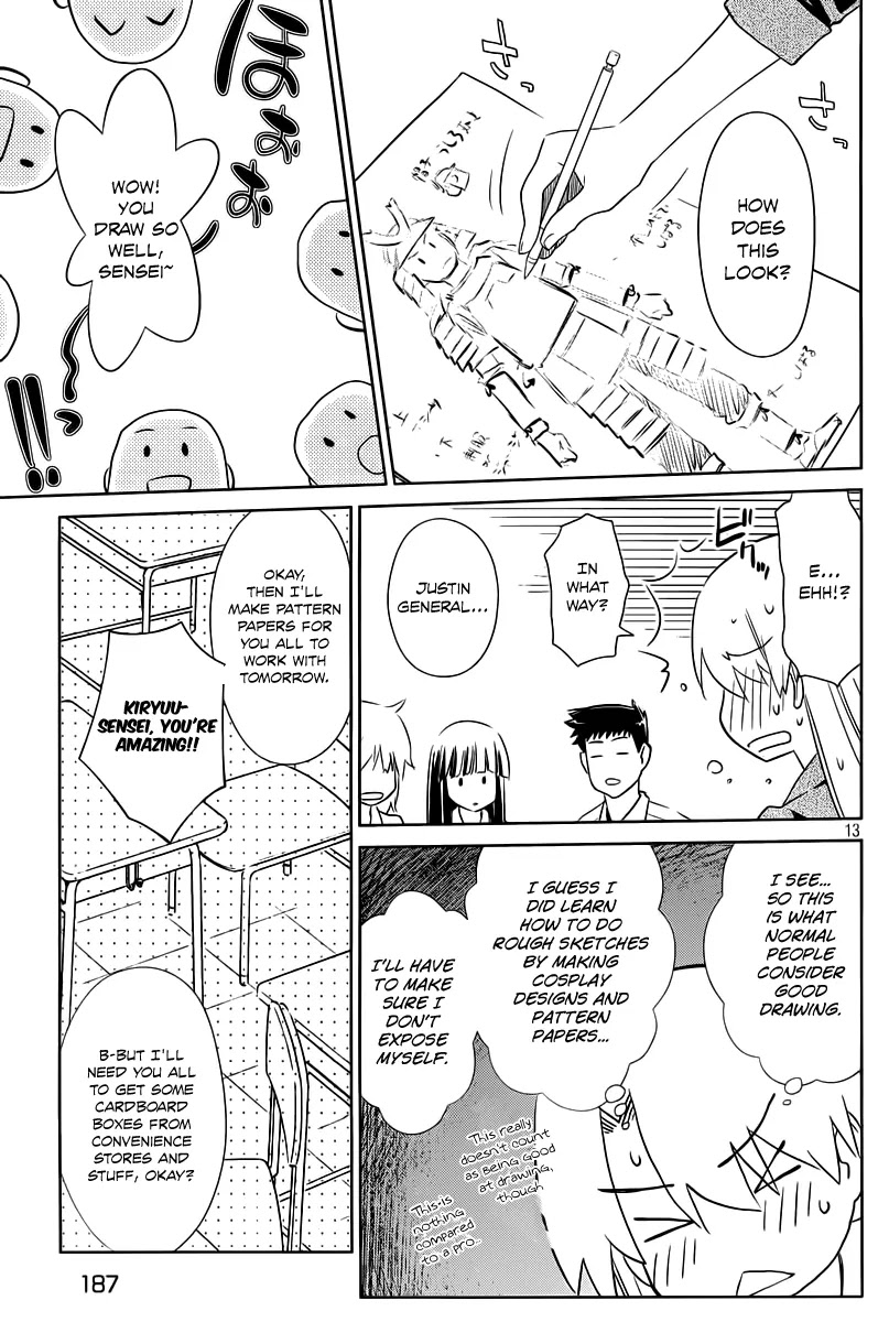 Kiss x Sis Chapter 71 page 14 - Chapter 71: Secret Affection