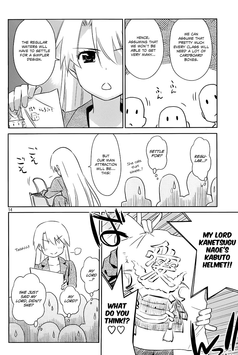 Kiss x Sis Chapter 71 page 15 - Chapter 71: Secret Affection