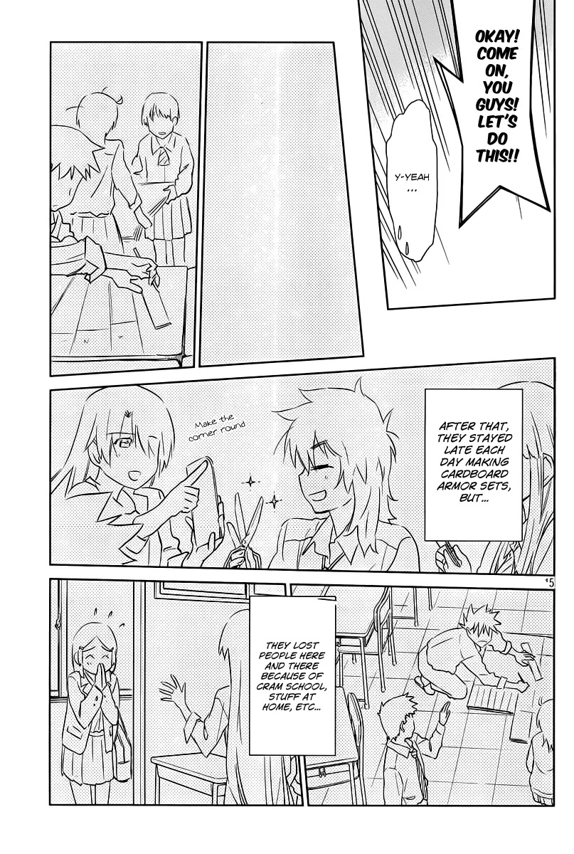 Kiss x Sis Chapter 71 page 16 - Chapter 71: Secret Affection