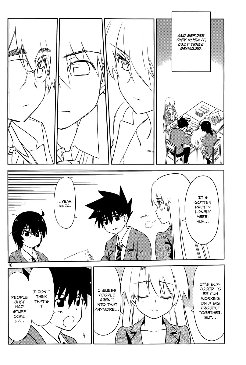 Kiss x Sis Chapter 71 page 17 - Chapter 71: Secret Affection