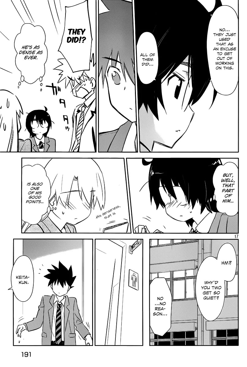 Kiss x Sis Chapter 71 page 18 - Chapter 71: Secret Affection