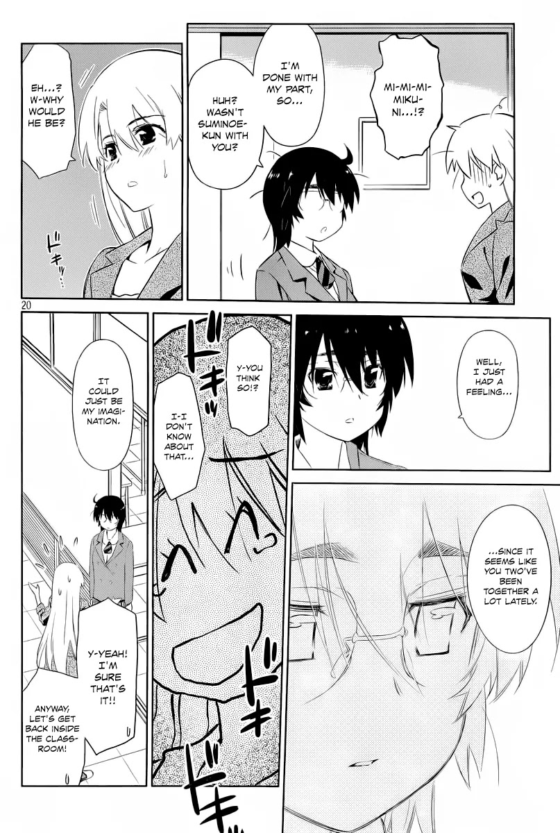 Kiss x Sis Chapter 71 page 21 - Chapter 71: Secret Affection