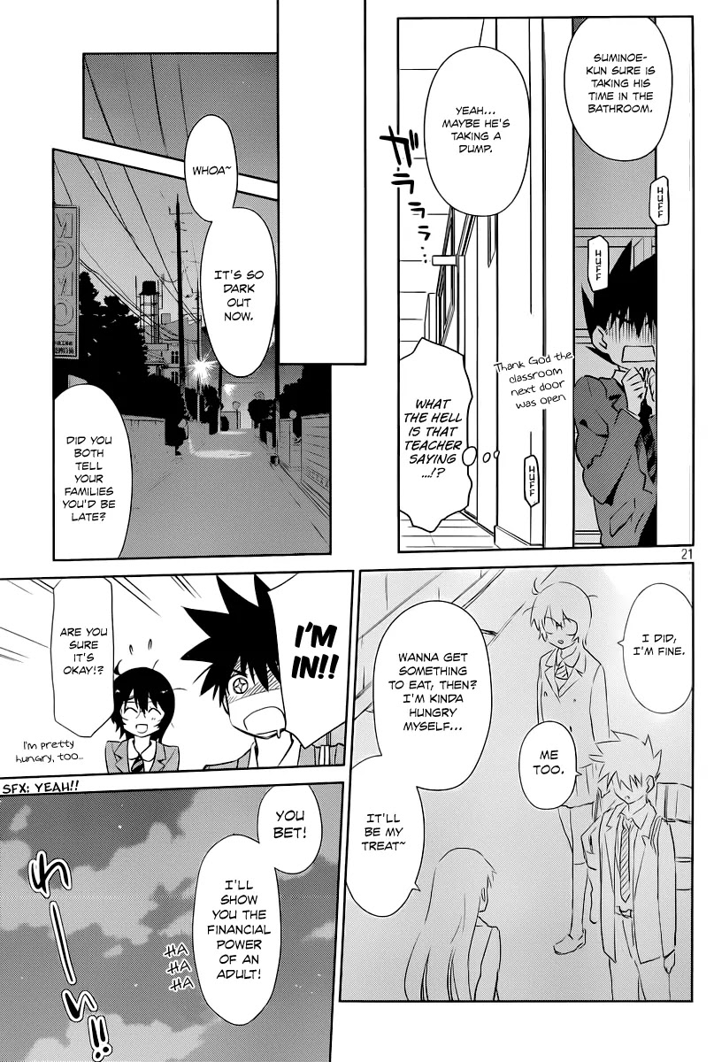 Kiss x Sis Chapter 71 page 22 - Chapter 71: Secret Affection