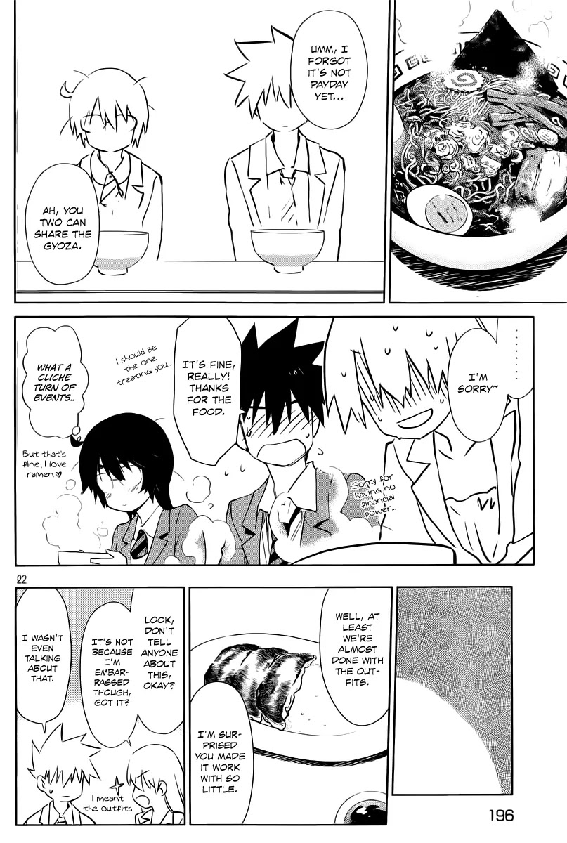 Kiss x Sis Chapter 71 page 23 - Chapter 71: Secret Affection