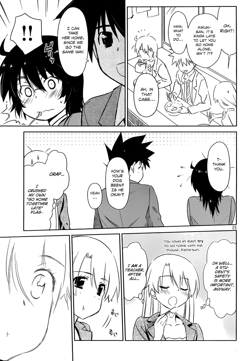 Kiss x Sis Chapter 71 page 24 - Chapter 71: Secret Affection