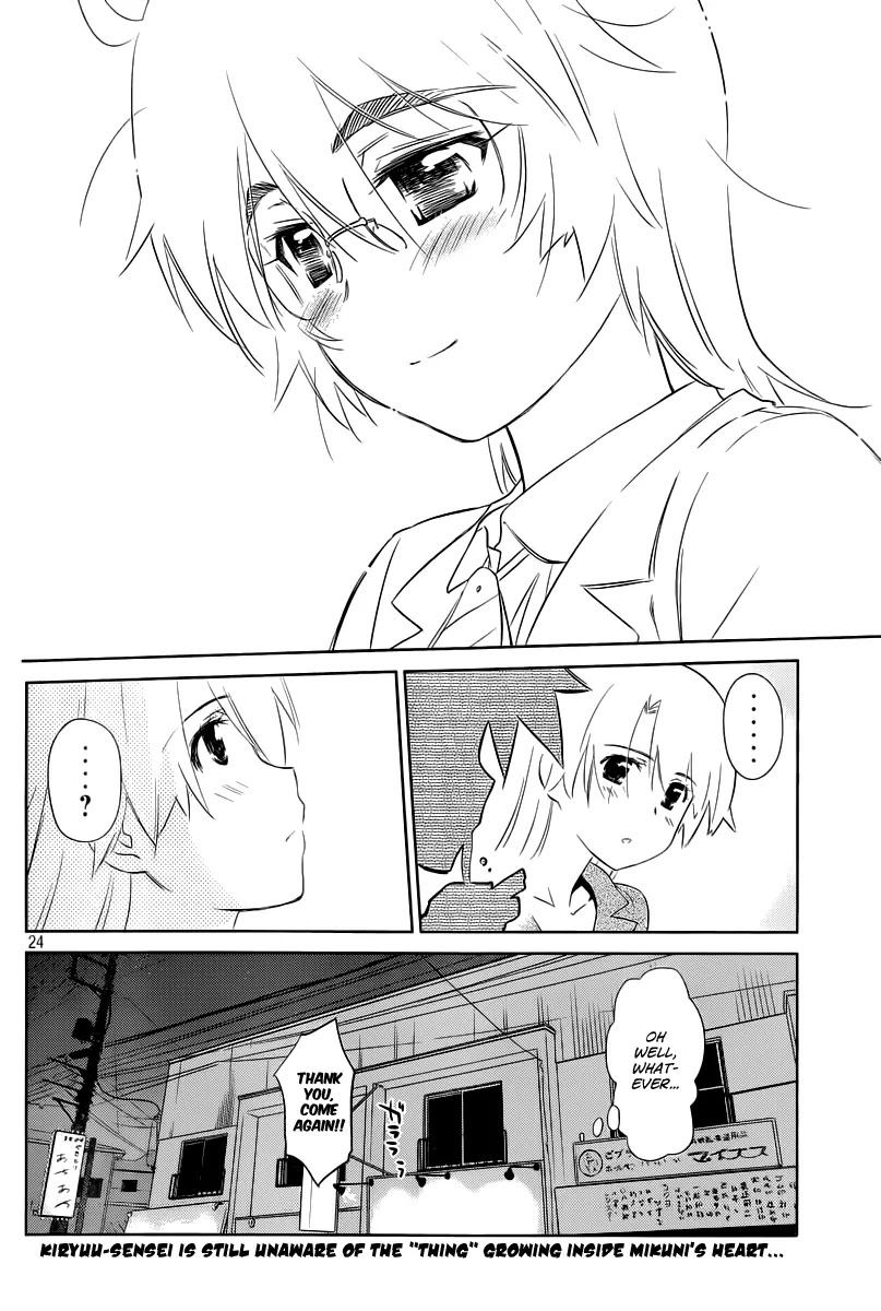 Kiss x Sis Chapter 71 page 25 - Chapter 71: Secret Affection