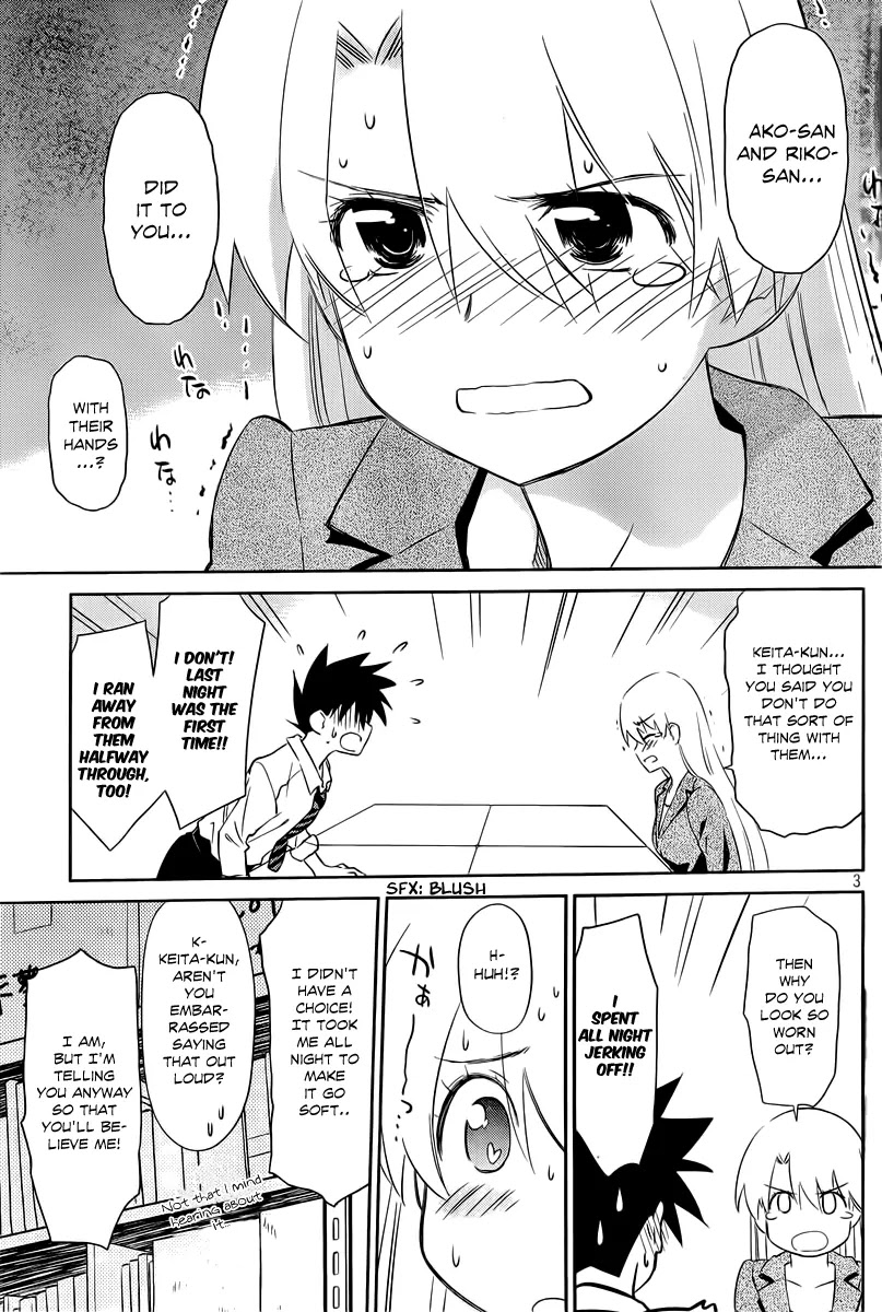Kiss x Sis Chapter 71 page 4 - Chapter 71: Secret Affection