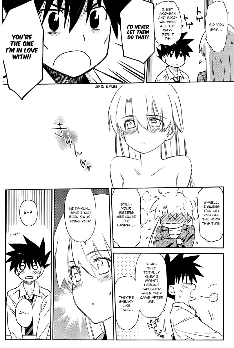 Kiss x Sis Chapter 71 page 5 - Chapter 71: Secret Affection