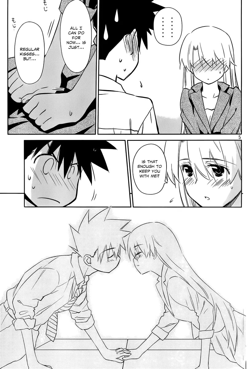 Kiss x Sis Chapter 71 page 6 - Chapter 71: Secret Affection