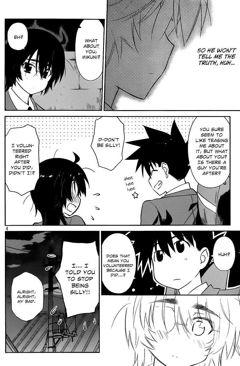 Kiss x Sis Chapter 72 page 5 - Chapter 72: A Nostalgic Memory