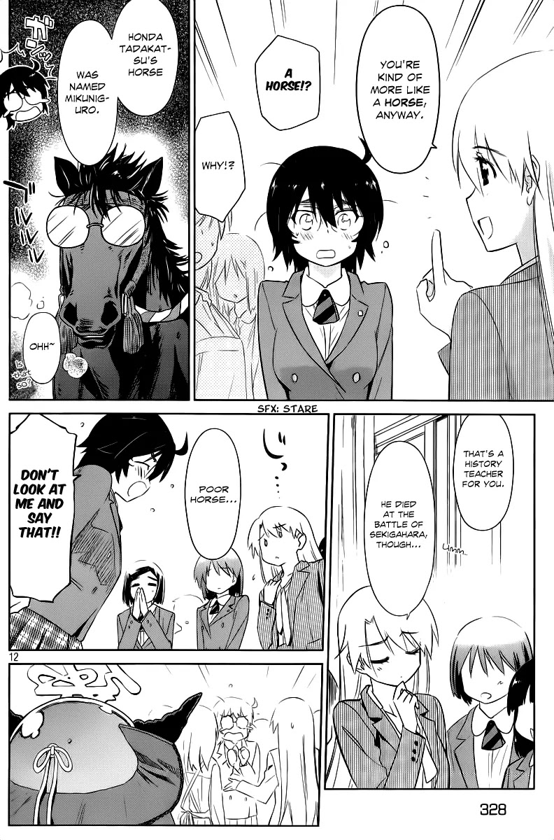 Kiss x Sis Chapter 73 page 12 - Chapter 73: We Know Who Will Be Coming