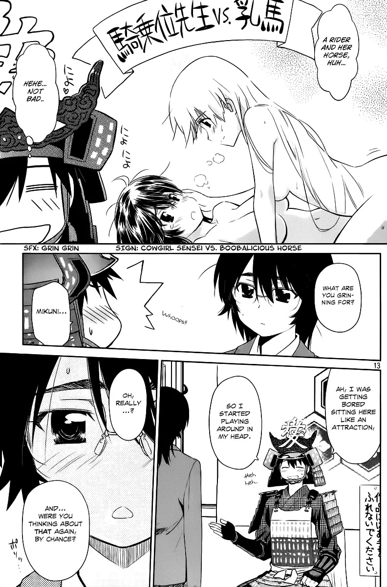 Kiss x Sis Chapter 73 page 13 - Chapter 73: We Know Who Will Be Coming