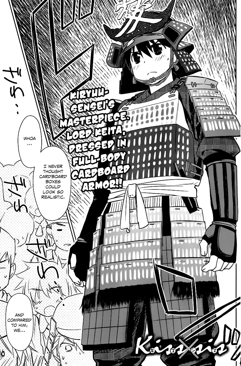 Kiss x Sis Chapter 73 page 2 - Chapter 73: We Know Who Will Be Coming