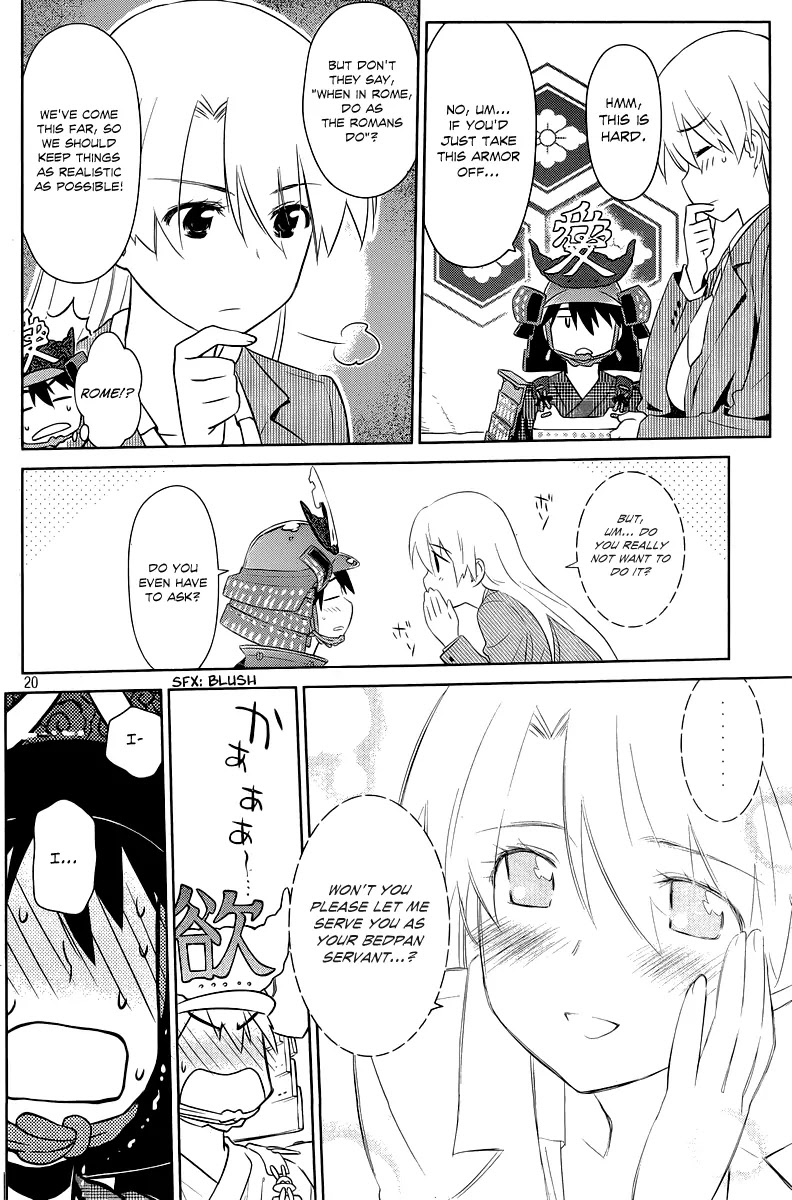 Kiss x Sis Chapter 73 page 20 - Chapter 73: We Know Who Will Be Coming