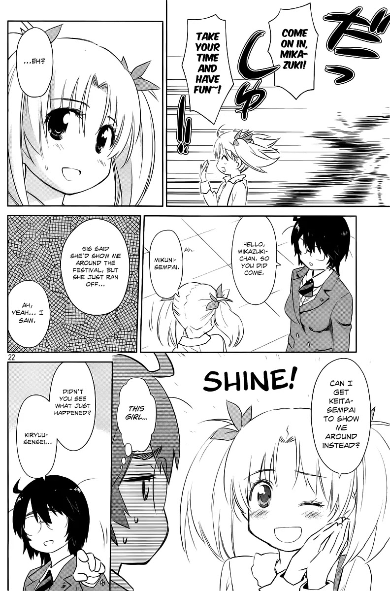 Kiss x Sis Chapter 73 page 22 - Chapter 73: We Know Who Will Be Coming