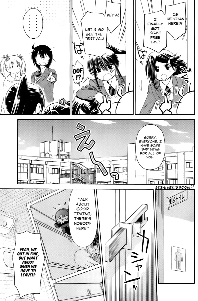 Kiss x Sis Chapter 73 page 23 - Chapter 73: We Know Who Will Be Coming