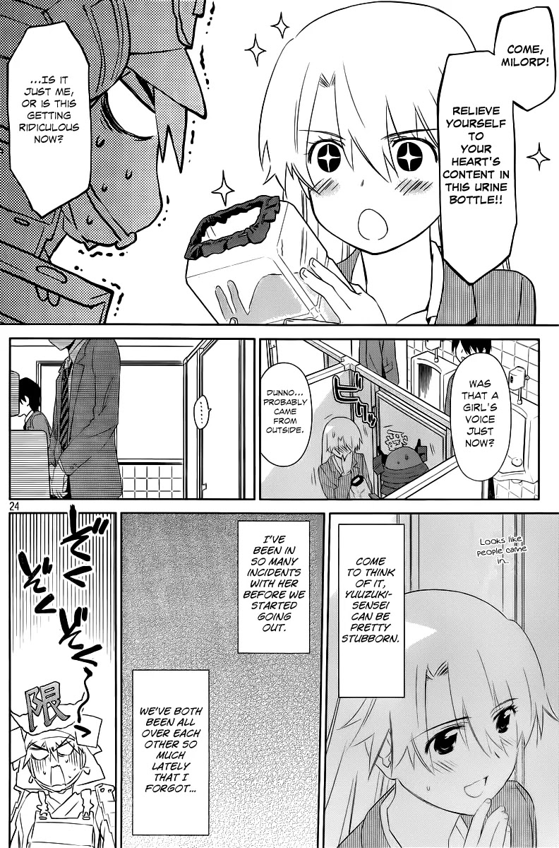 Kiss x Sis Chapter 73 page 24 - Chapter 73: We Know Who Will Be Coming
