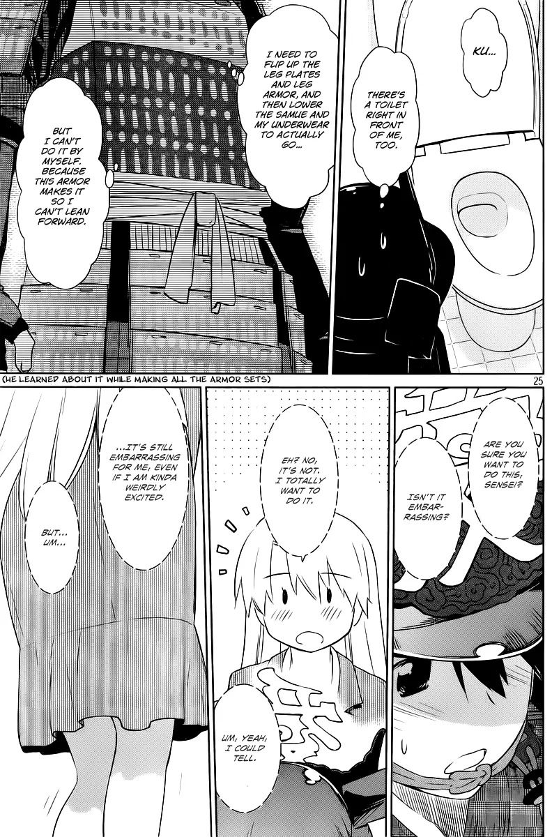Kiss x Sis Chapter 73 page 25 - Chapter 73: We Know Who Will Be Coming