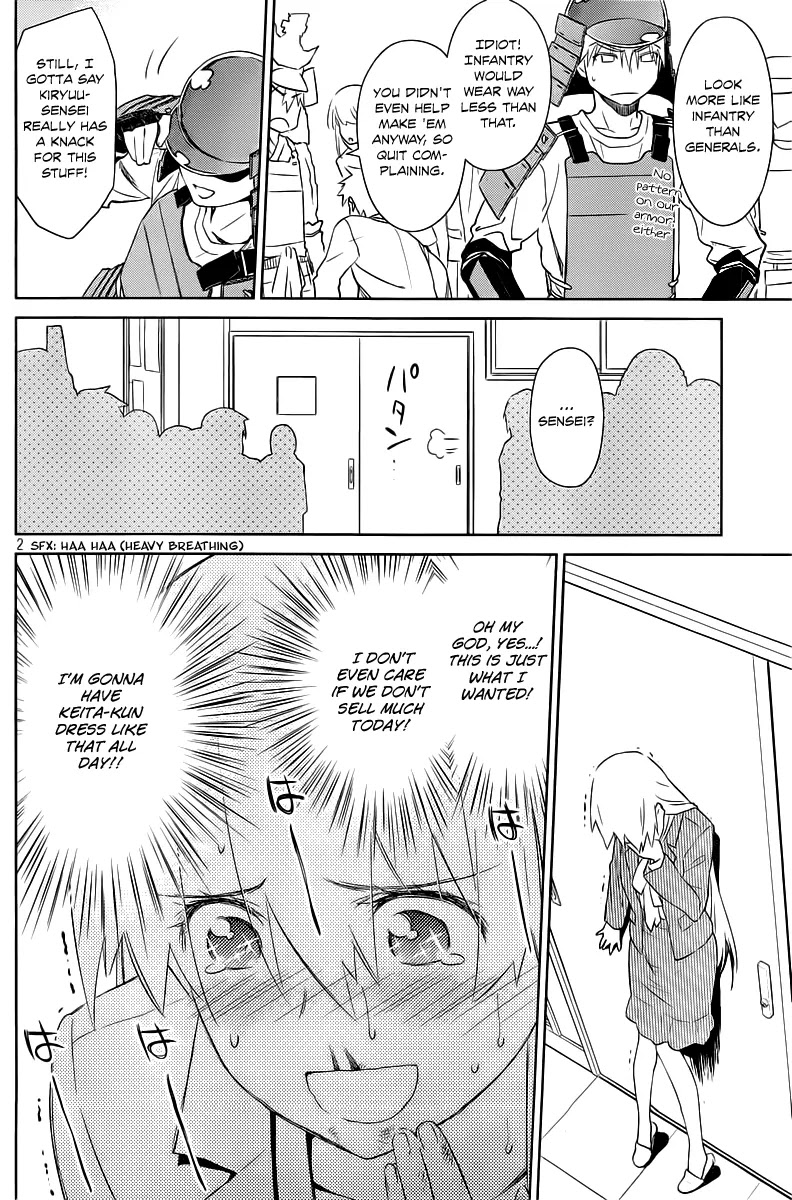 Kiss x Sis Chapter 73 page 3 - Chapter 73: We Know Who Will Be Coming