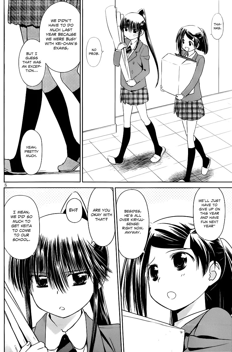 Kiss x Sis Chapter 73 page 7 - Chapter 73: We Know Who Will Be Coming