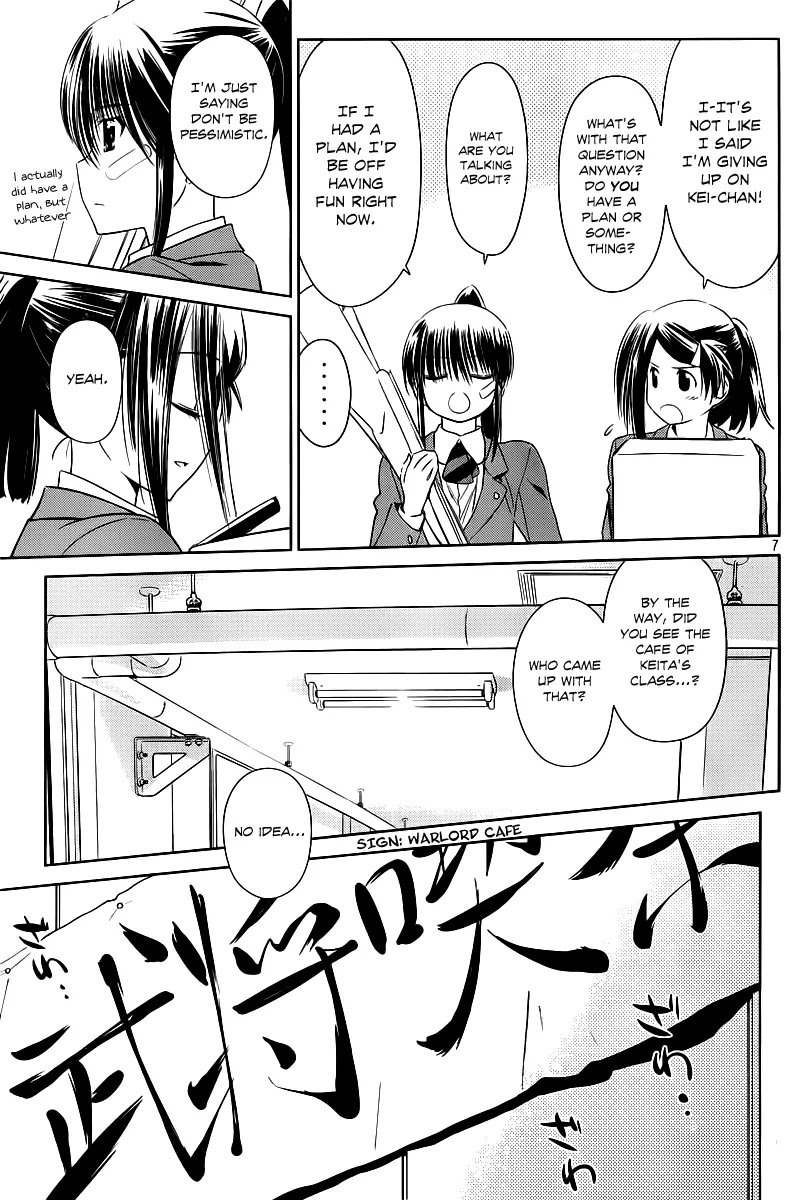 Kiss x Sis Chapter 73 page 8 - Chapter 73: We Know Who Will Be Coming
