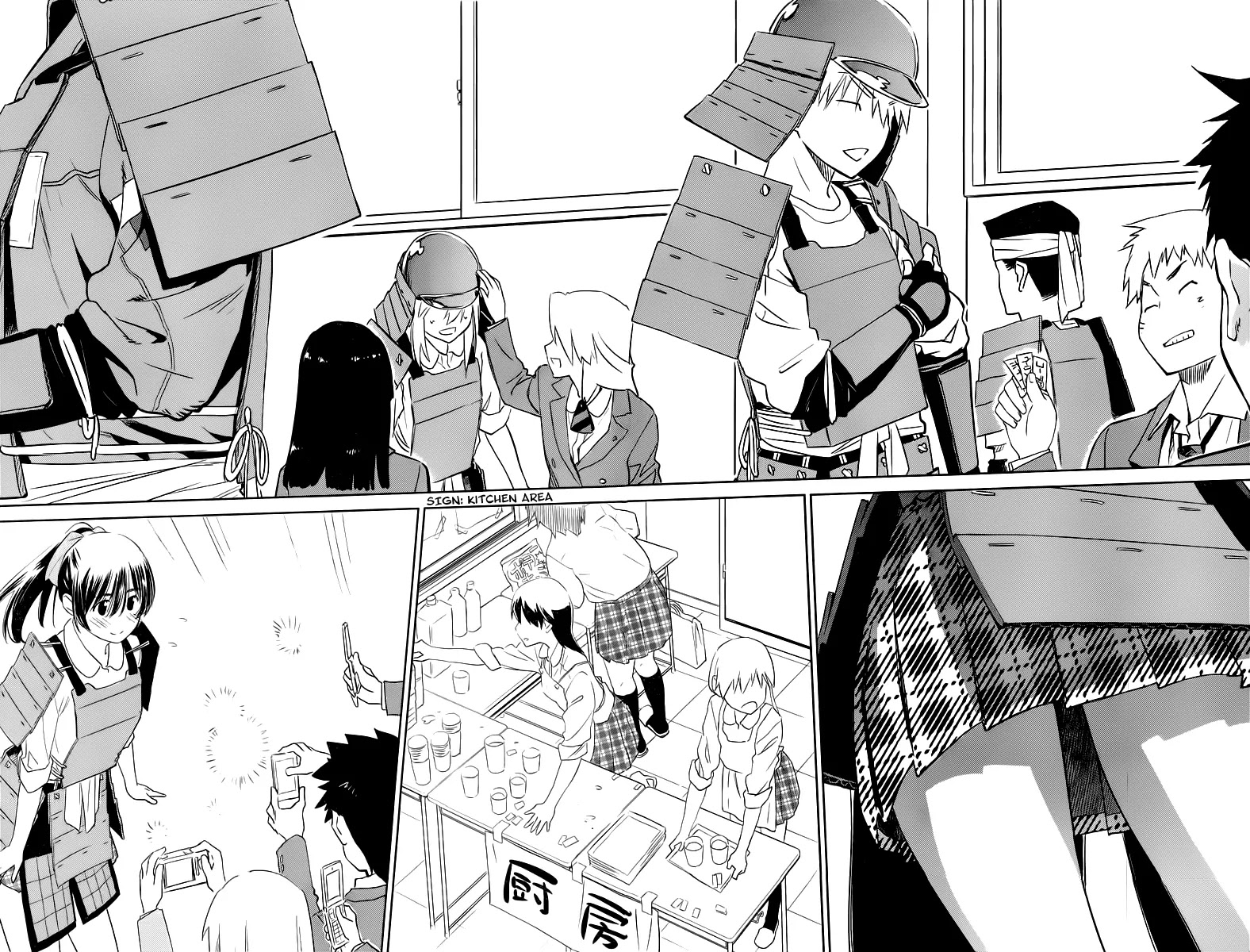 Kiss x Sis Chapter 73 page 9 - Chapter 73: We Know Who Will Be Coming