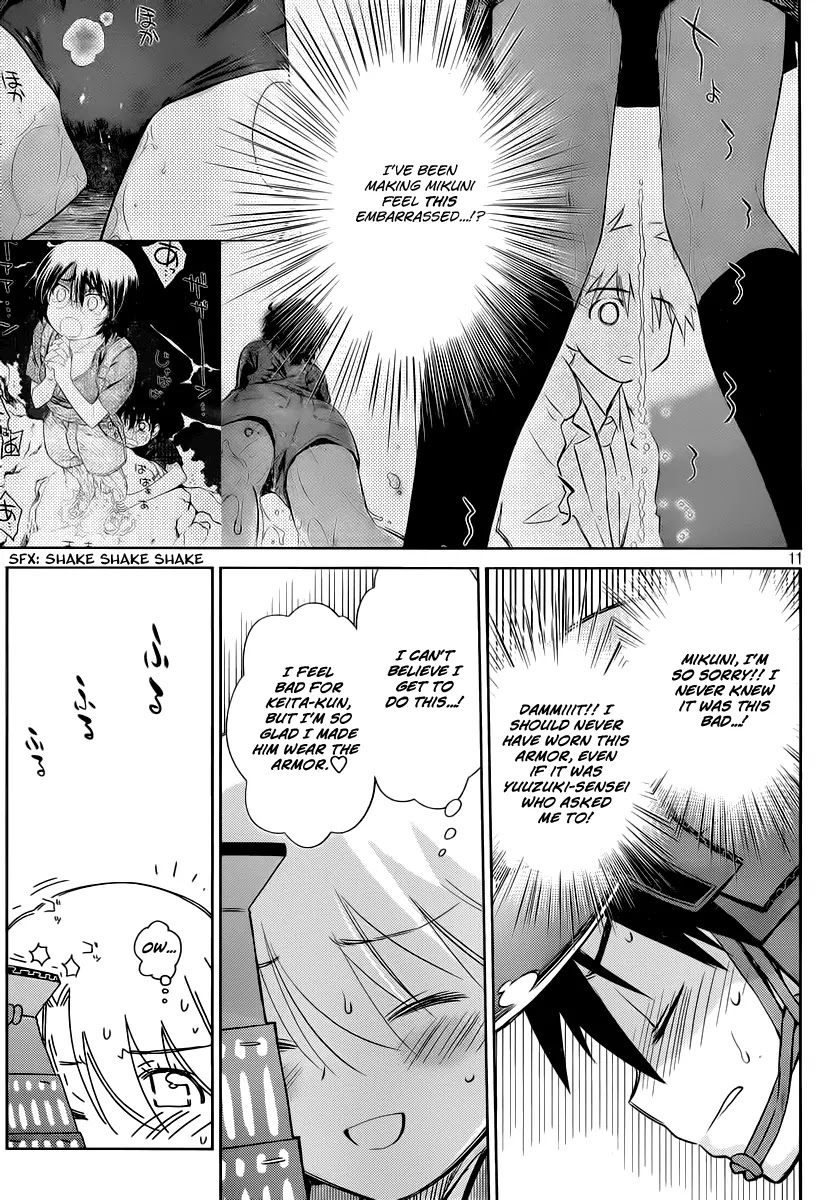 Kiss x Sis Chapter 74 page 12 - Chapter 74: A Couple in a Stall