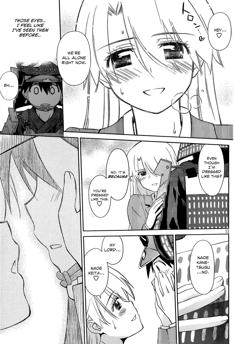 Kiss x Sis Chapter 74 page 14 - Chapter 74: A Couple in a Stall