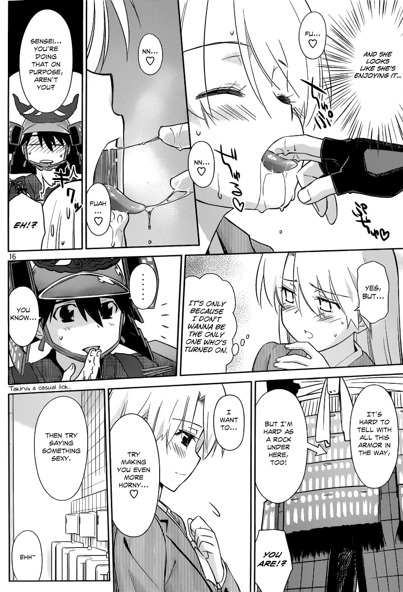 Kiss x Sis Chapter 74 page 17 - Chapter 74: A Couple in a Stall