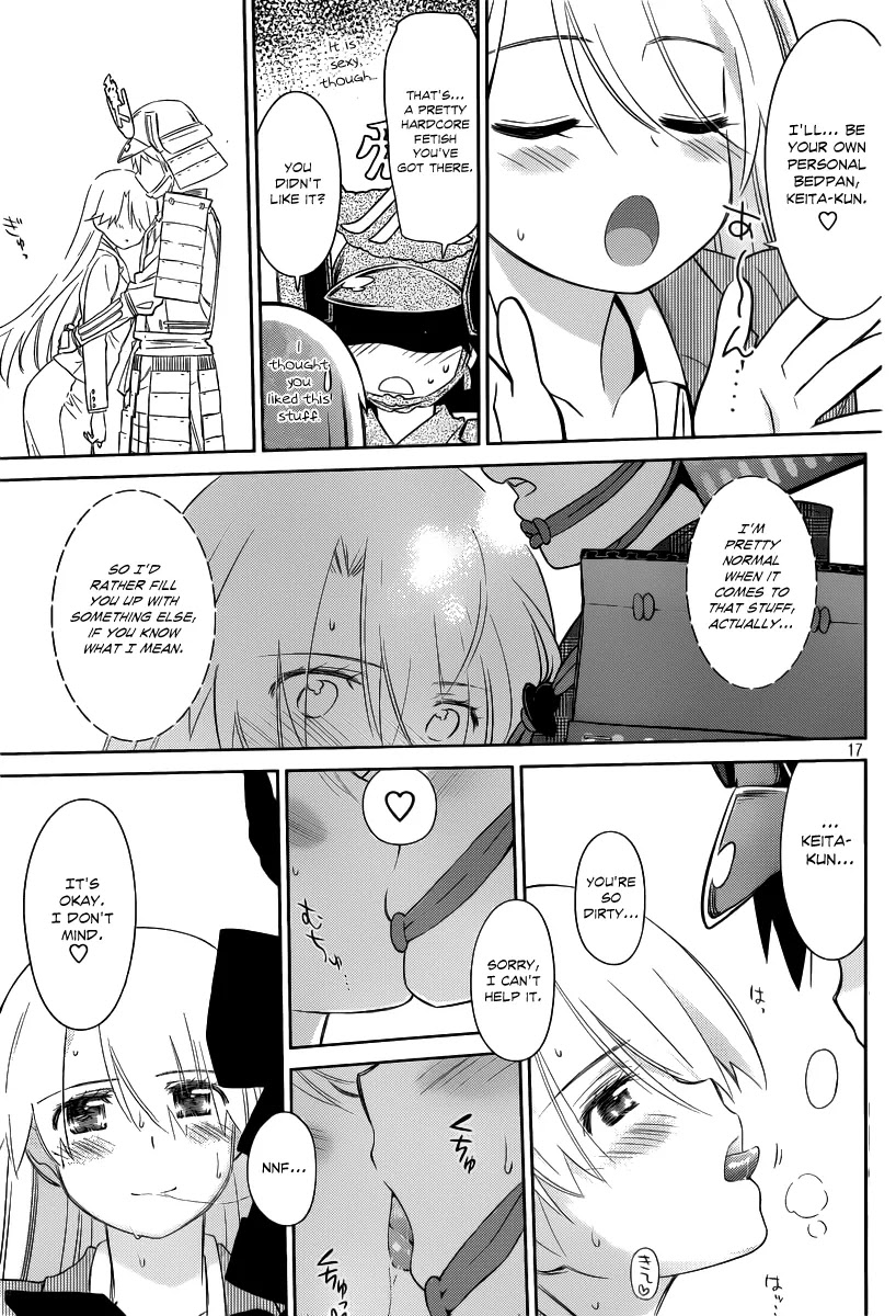 Kiss x Sis Chapter 74 page 18 - Chapter 74: A Couple in a Stall