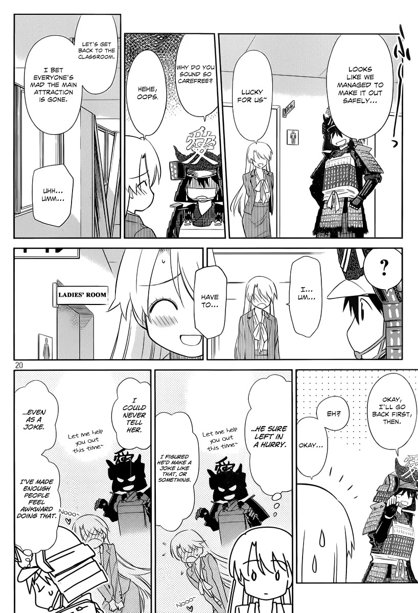 Kiss x Sis Chapter 74 page 21 - Chapter 74: A Couple in a Stall