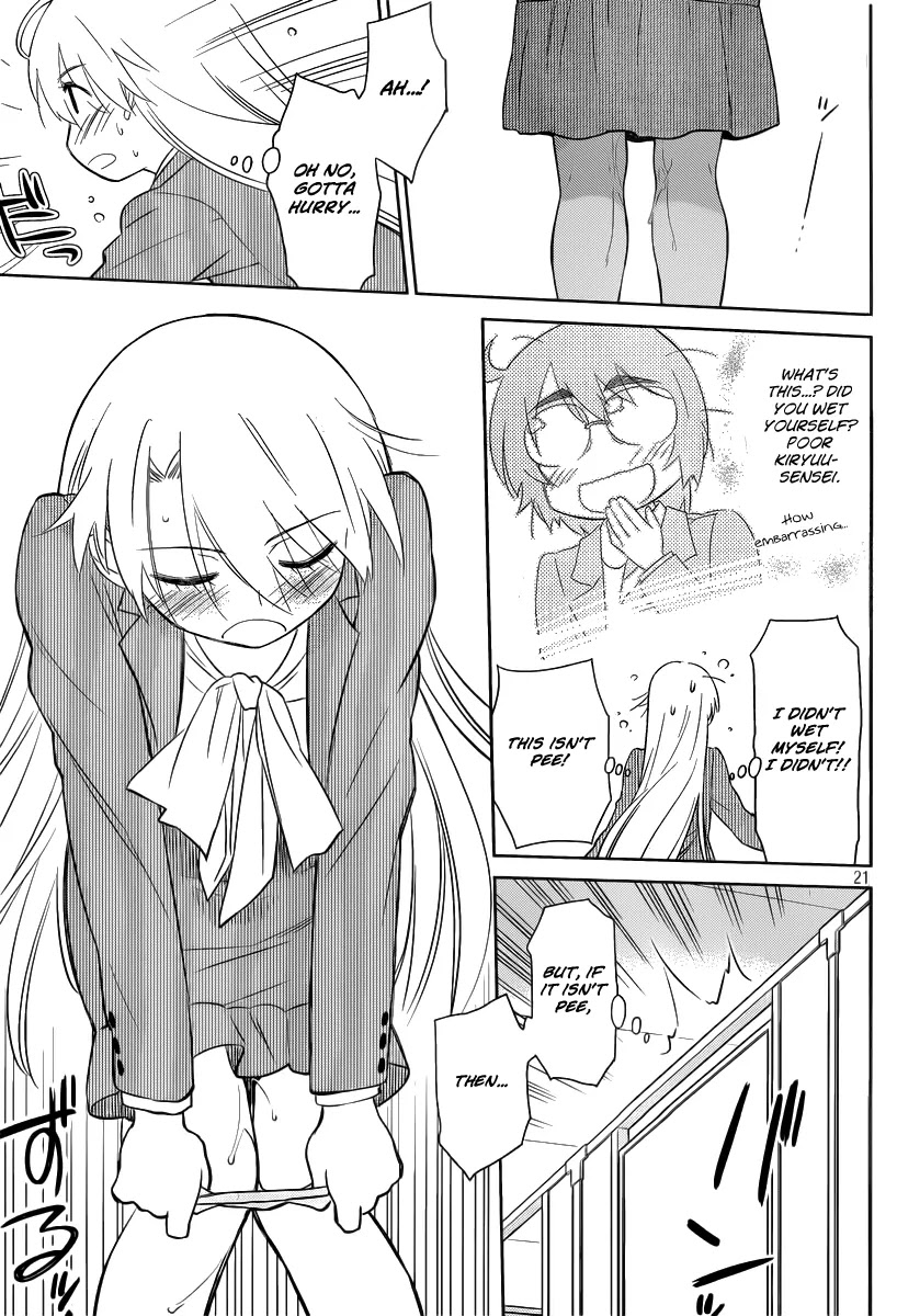 Kiss x Sis Chapter 74 page 22 - Chapter 74: A Couple in a Stall