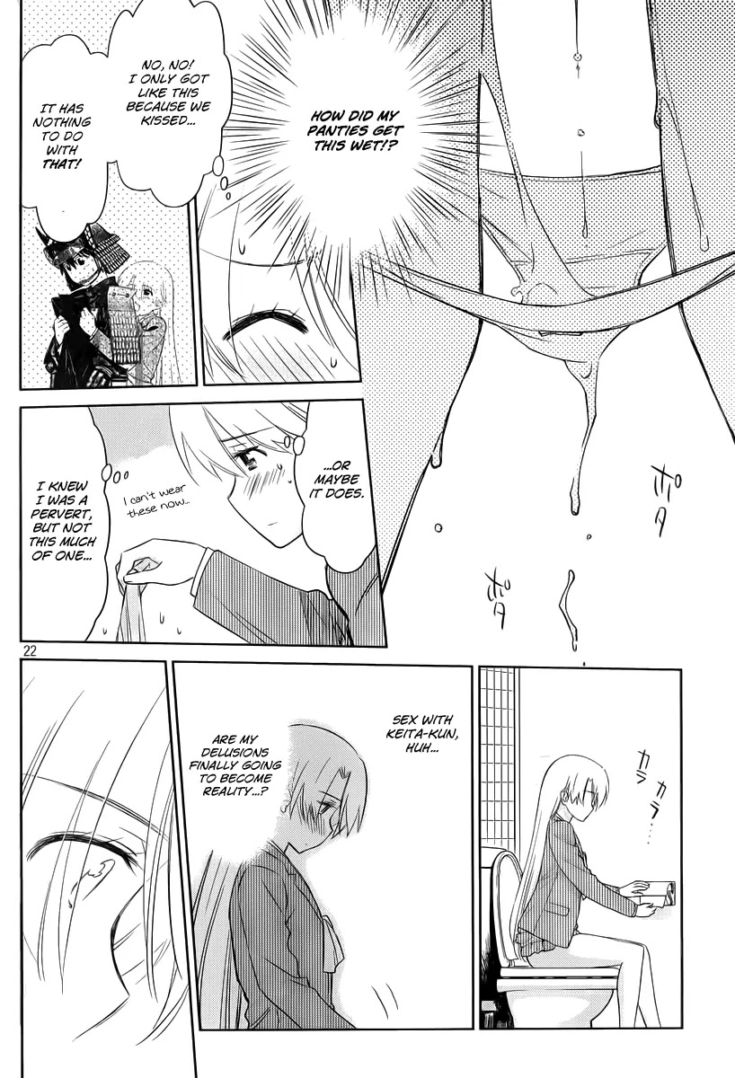 Kiss x Sis Chapter 74 page 23 - Chapter 74: A Couple in a Stall