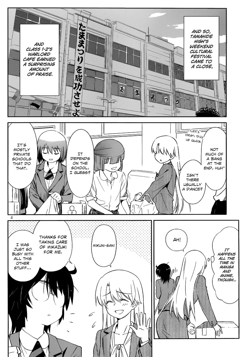 Kiss x Sis Chapter 74 page 25 - Chapter 74: A Couple in a Stall