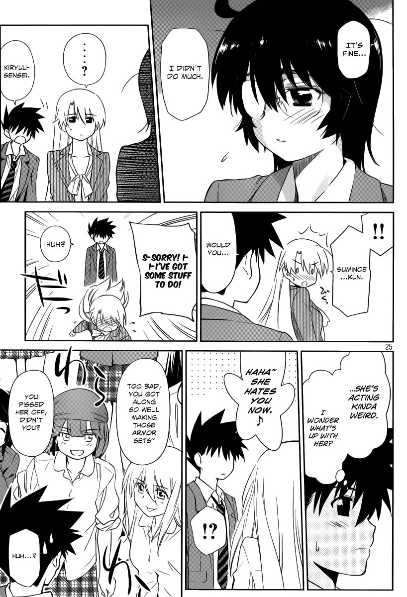 Kiss x Sis Chapter 74 page 26 - Chapter 74: A Couple in a Stall