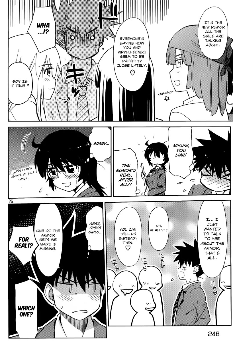 Kiss x Sis Chapter 74 page 27 - Chapter 74: A Couple in a Stall