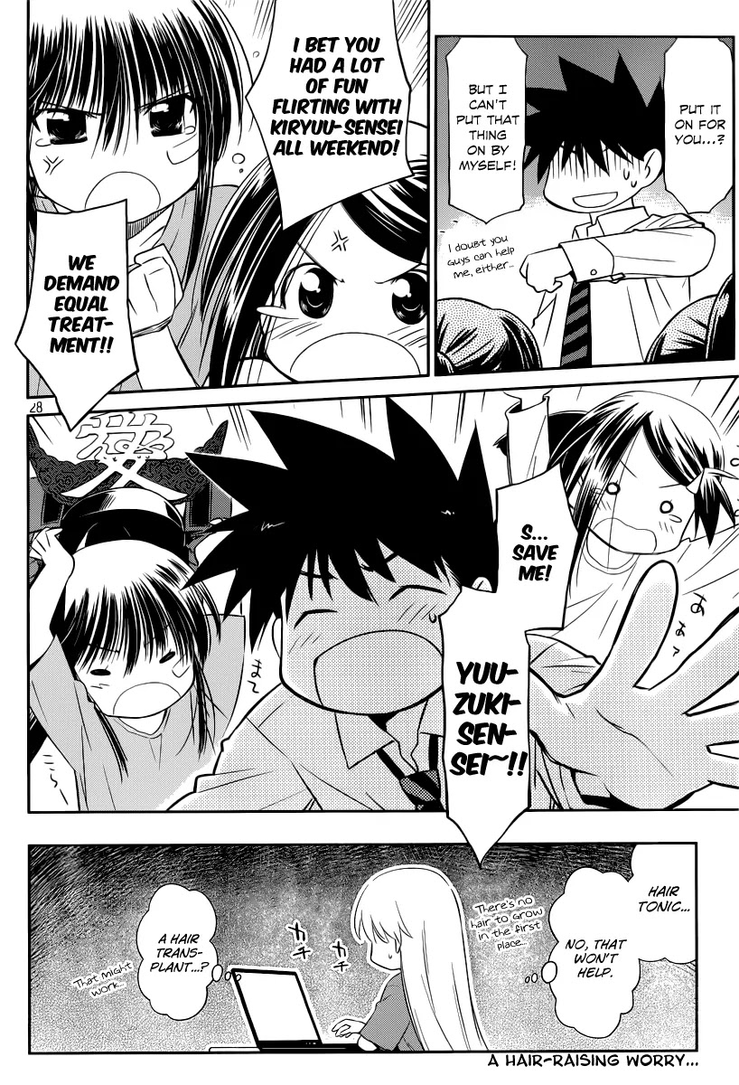 Kiss x Sis Chapter 74 page 29 - Chapter 74: A Couple in a Stall