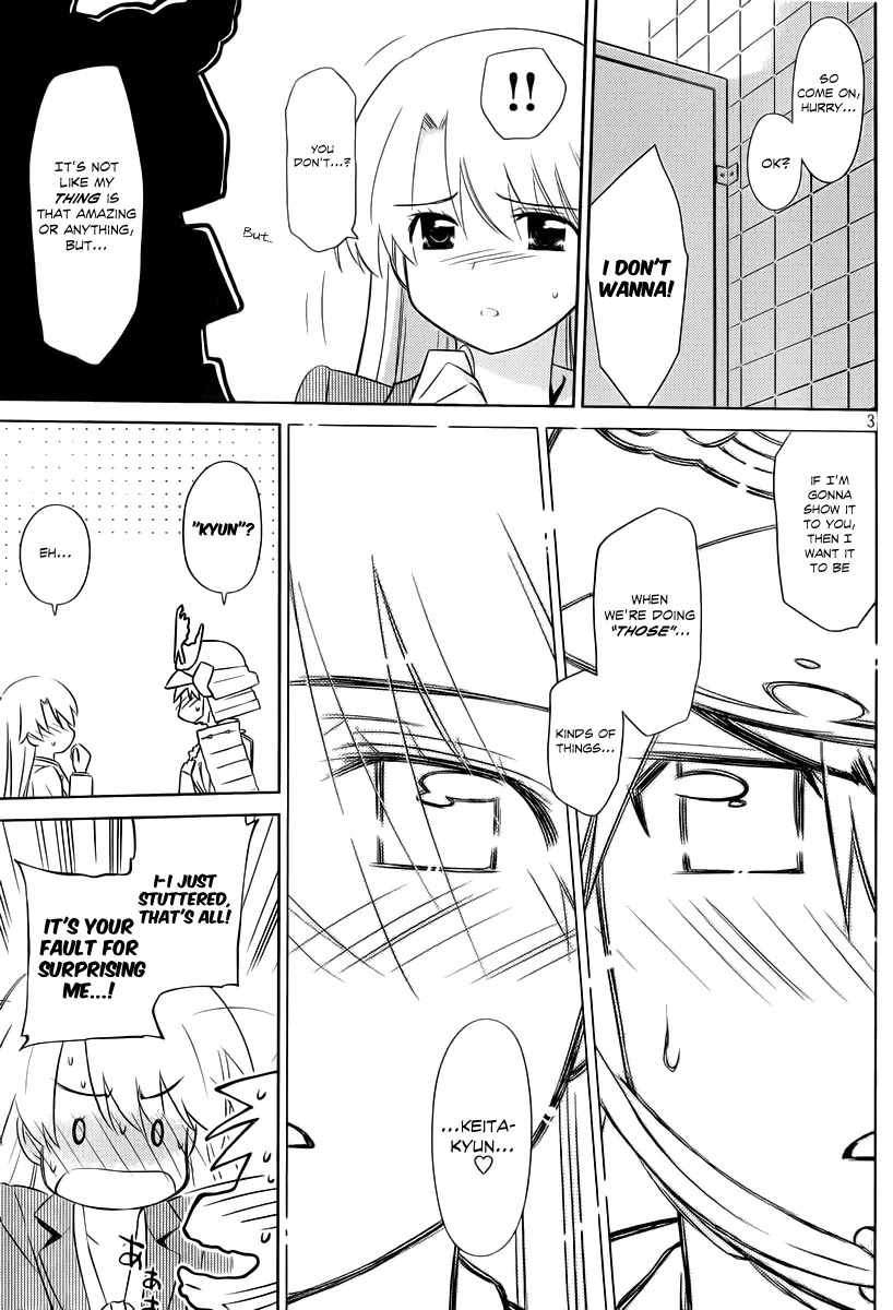 Kiss x Sis Chapter 74 page 4 - Chapter 74: A Couple in a Stall