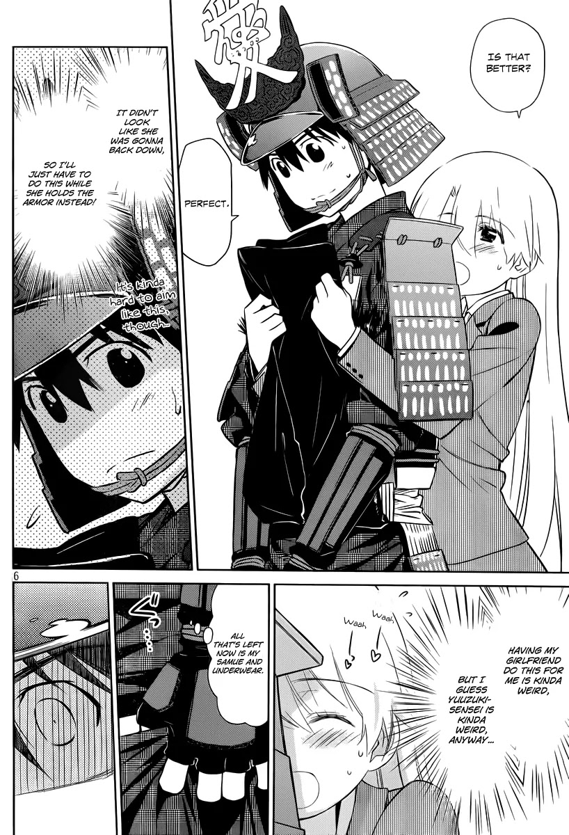 Kiss x Sis Chapter 74 page 7 - Chapter 74: A Couple in a Stall