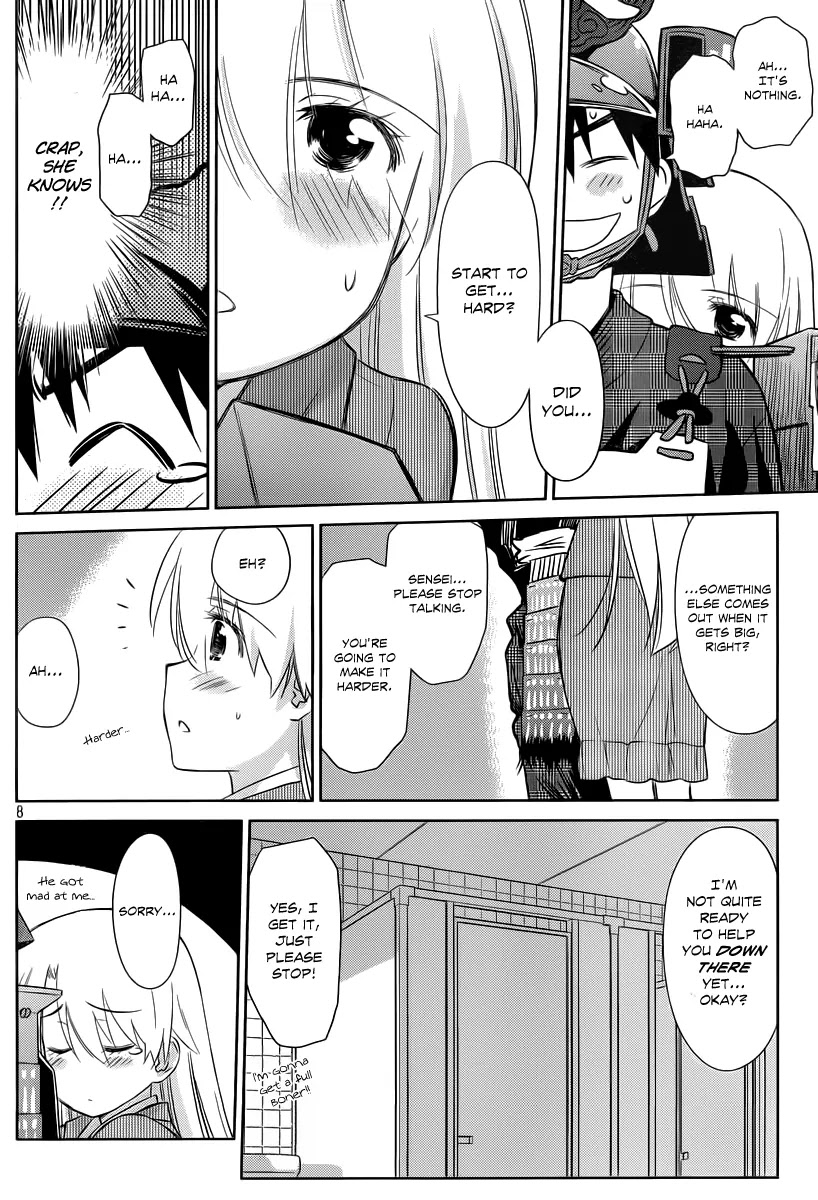 Kiss x Sis Chapter 74 page 9 - Chapter 74: A Couple in a Stall