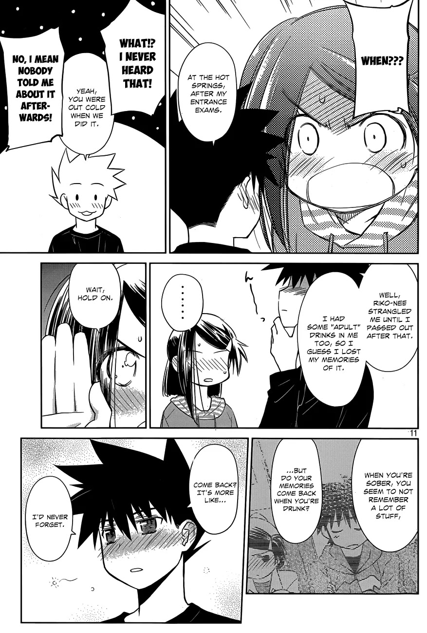 Kiss x Sis Chapter 76 page 12 - Chapter 76: Hallelujah! Tapioca Night!!