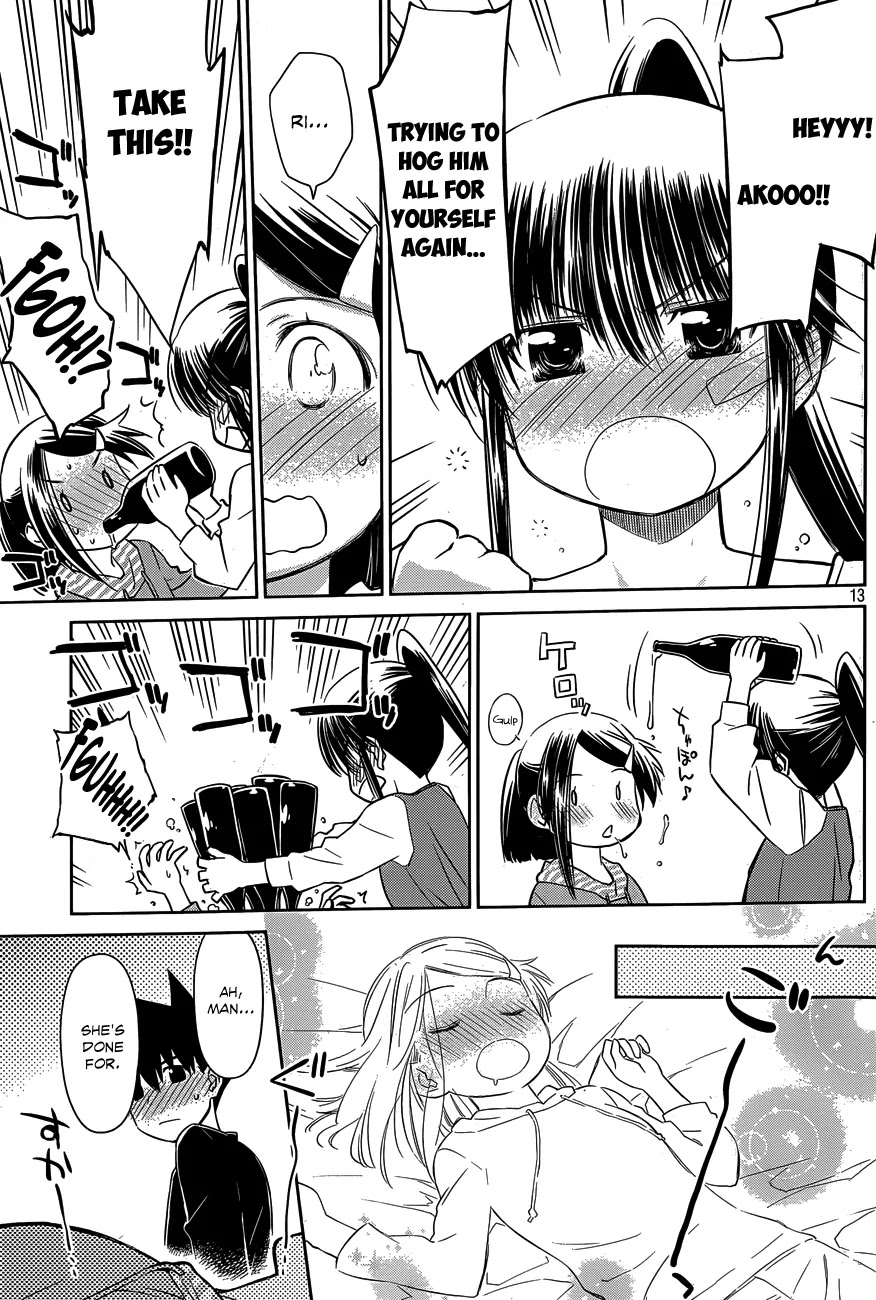 Kiss x Sis Chapter 76 page 14 - Chapter 76: Hallelujah! Tapioca Night!!
